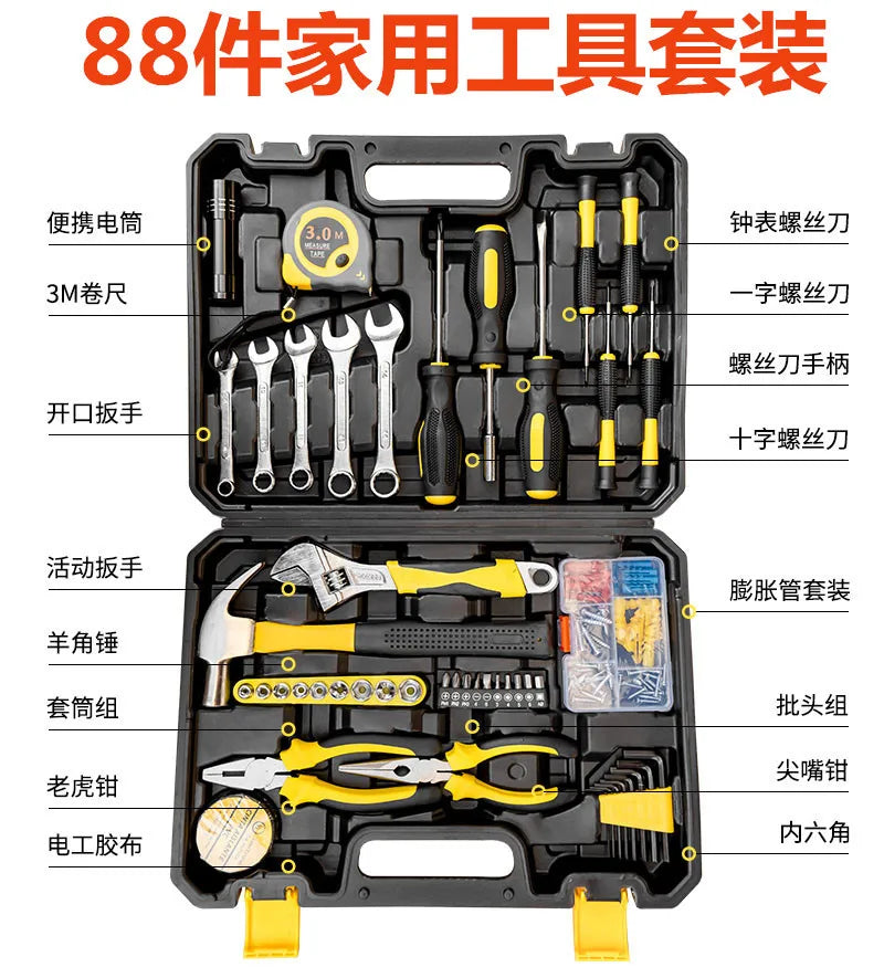 Acmount Tool Kit 78-158 Piece Home Tool Kit DIY Household Tool Sets for Home Repair and Maintenance Car Repair Kit