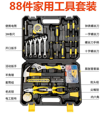 Acmount Tool Kit 78-158 Piece Home Tool Kit DIY Household Tool Sets for Home Repair and Maintenance Car Repair Kit