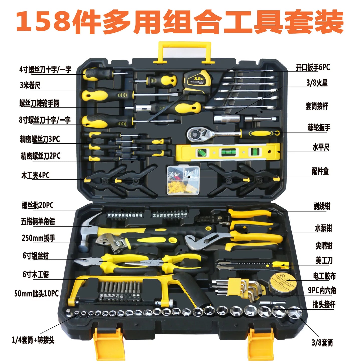 Acmount Tool Kit 78-158 Piece Home Tool Kit DIY Household Tool Sets for Home Repair and Maintenance Car Repair Kit