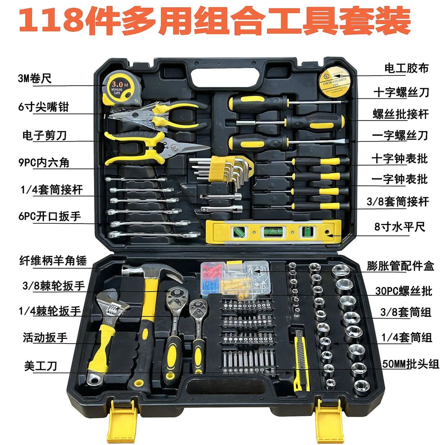Acmount Tool Kit 78-158 Piece Home Tool Kit DIY Household Tool Sets for Home Repair and Maintenance Car Repair Kit