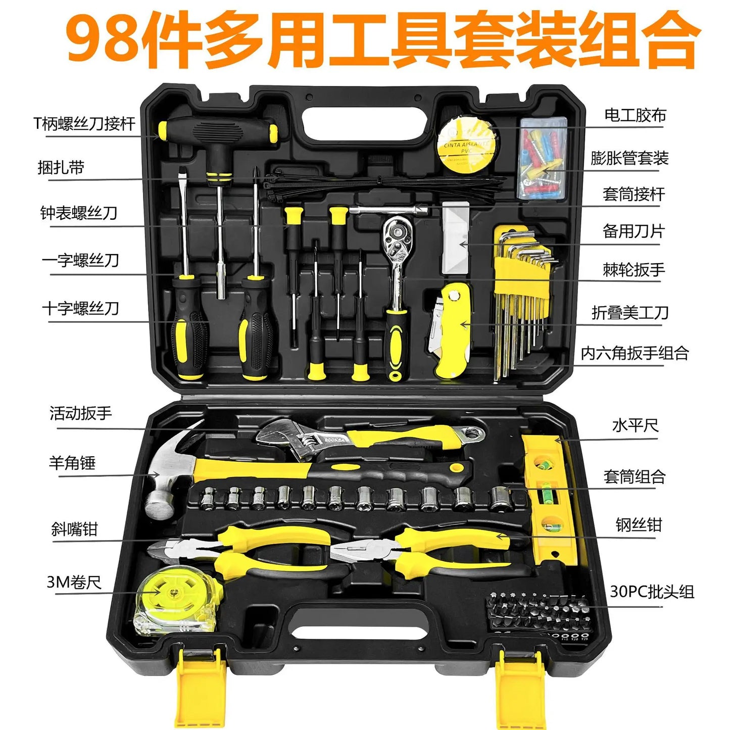 Acmount Tool Kit 78-158 Piece Home Tool Kit DIY Household Tool Sets for Home Repair and Maintenance Car Repair Kit